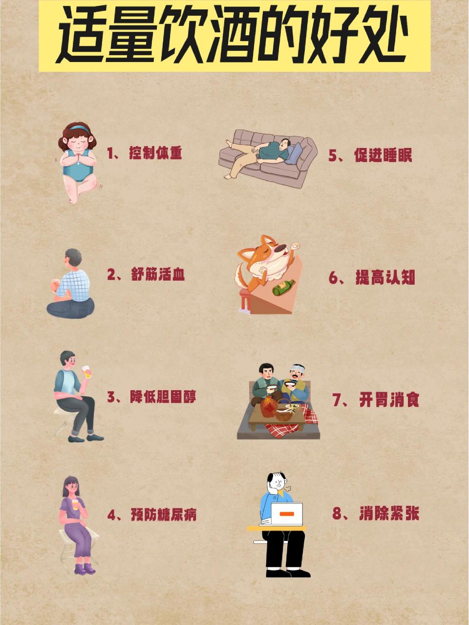 酗酒的定义-(酗酒的定义及危害)