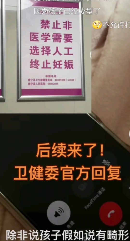 终止妊娠-终止妊娠后需要休息多长时间