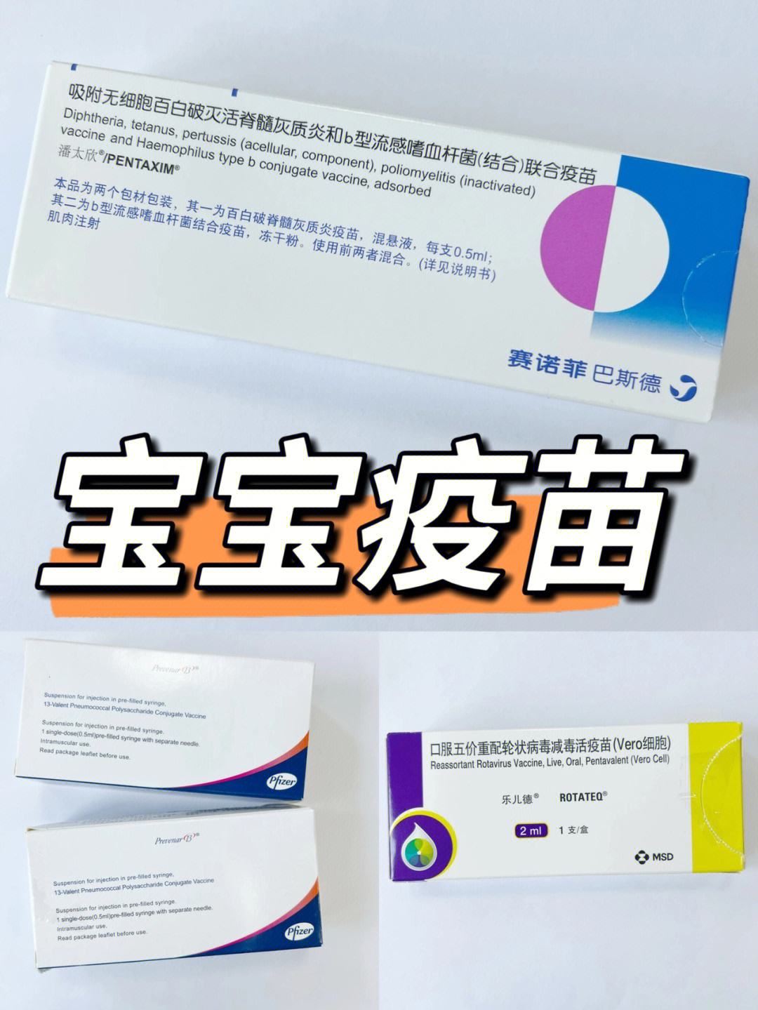 小儿麻痹症疫苗-(小儿麻痹症疫苗是必打的吗)