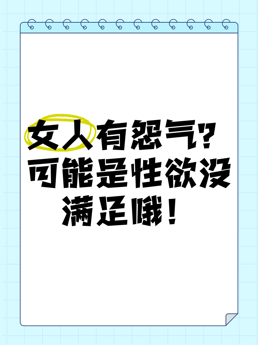 没有性欲-(男性没有欲望是什么原因导致的)