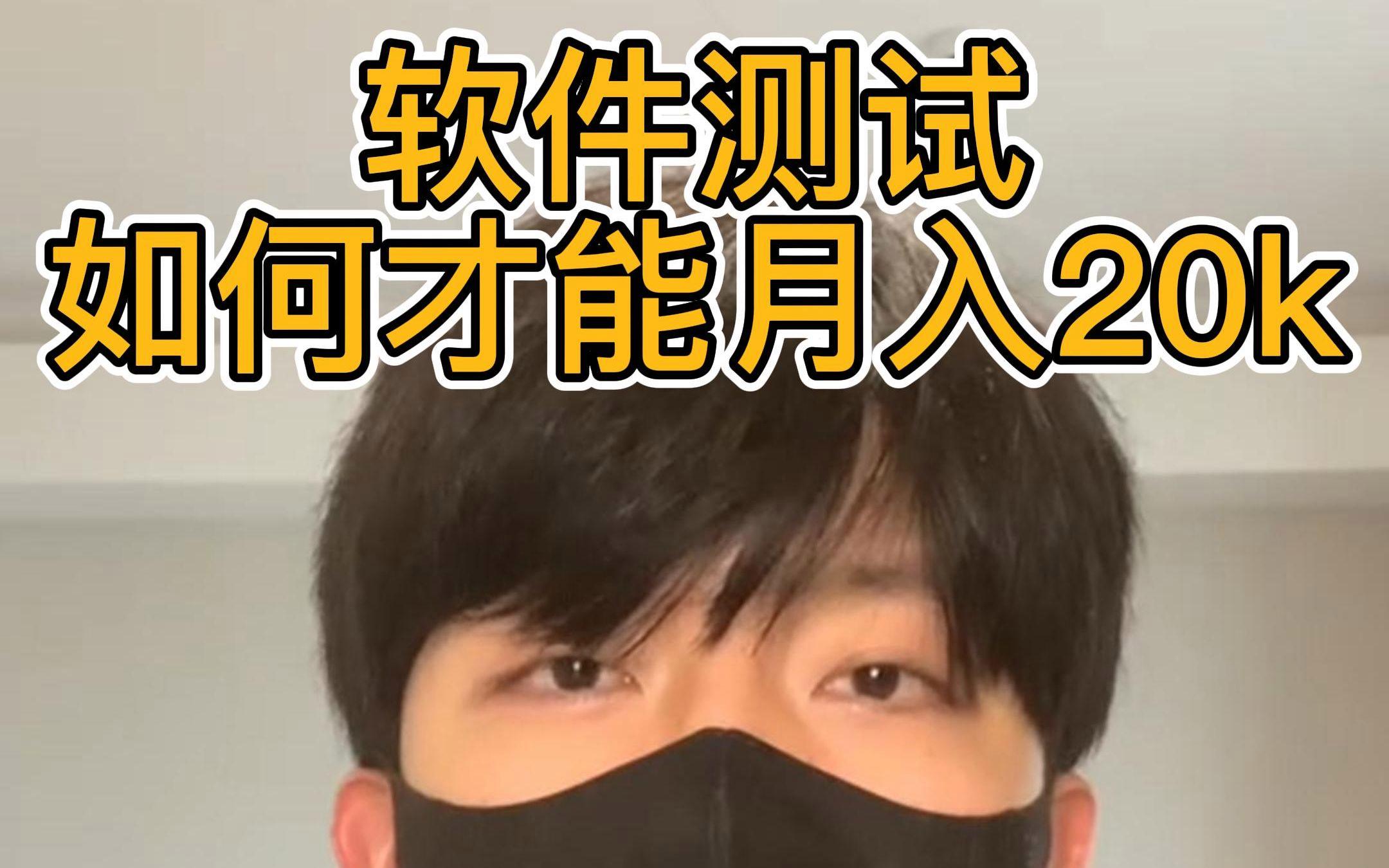 如何测试(如何测试网速)
