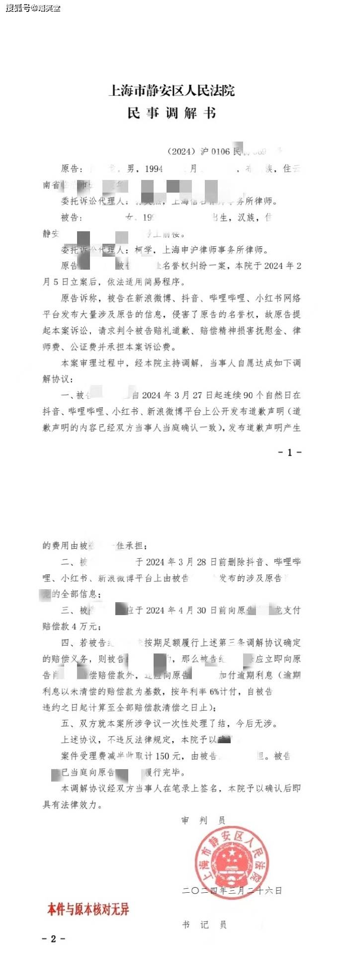hpv检查报告怎么看-(hpv检查报告怎么看+ve)