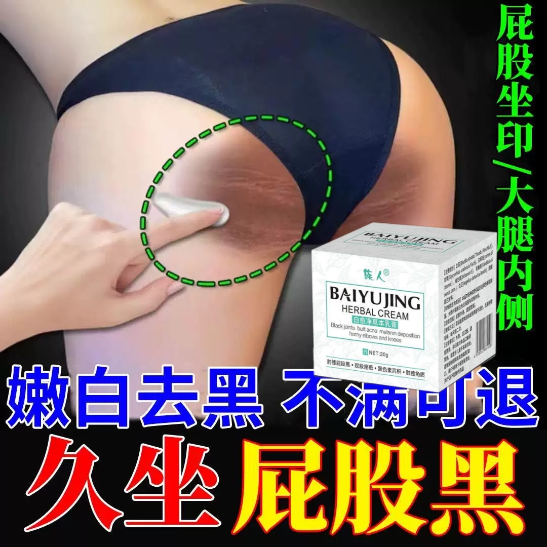阴部发黑(阴部发黑是咋会回事)