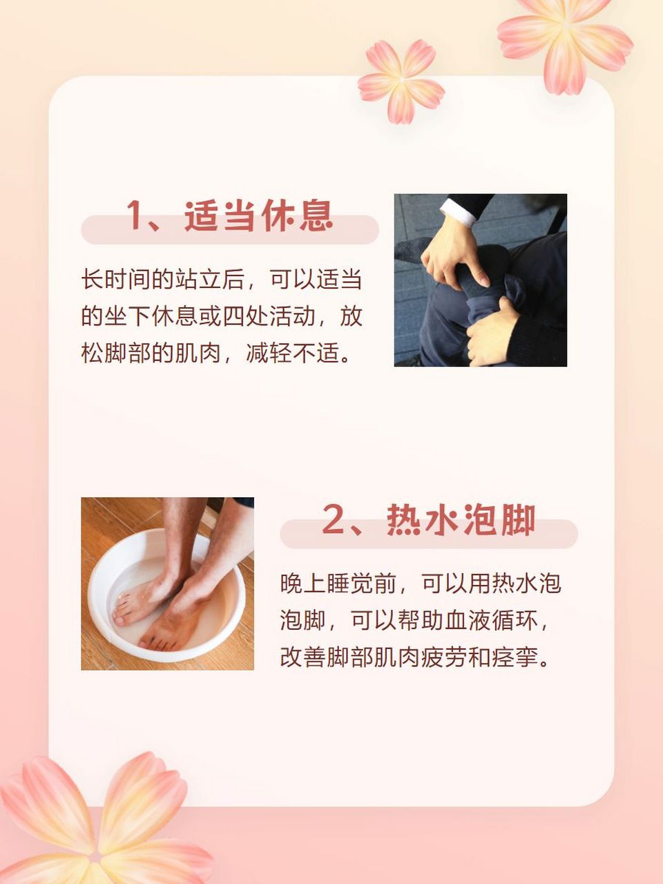 脚痛怎么办-尿酸高脚痛怎么办