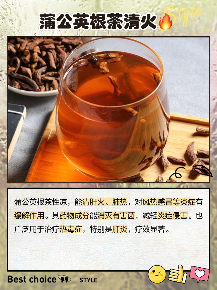 蒲公英茶功效-胖大海罗汉果蒲公英茶功效