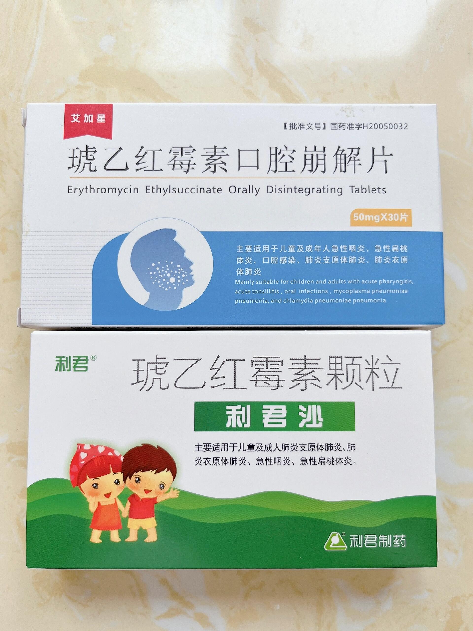红霉素作用(红霉素眼膏作用)