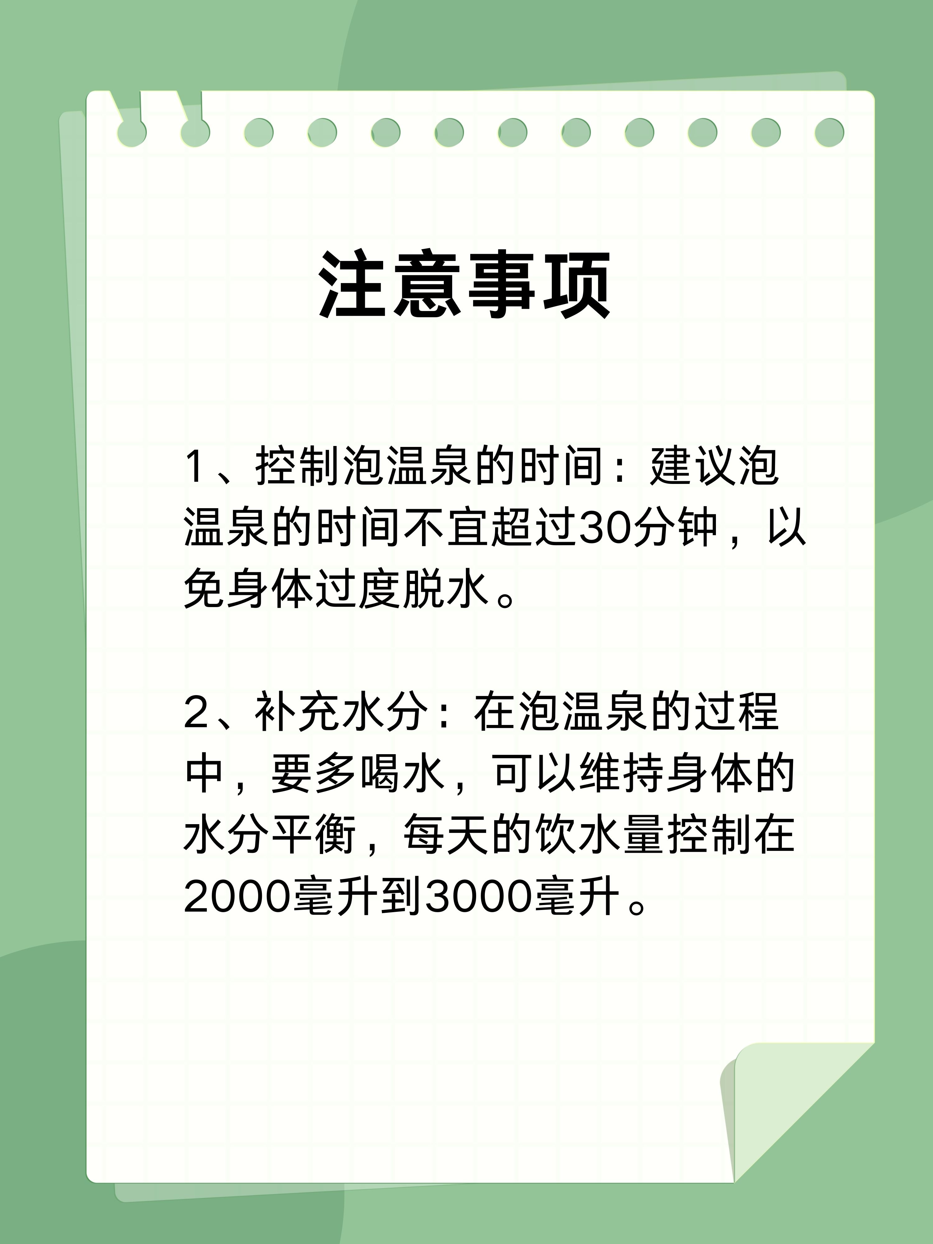 氡温泉的功效-(氡温泉的功效致癌)