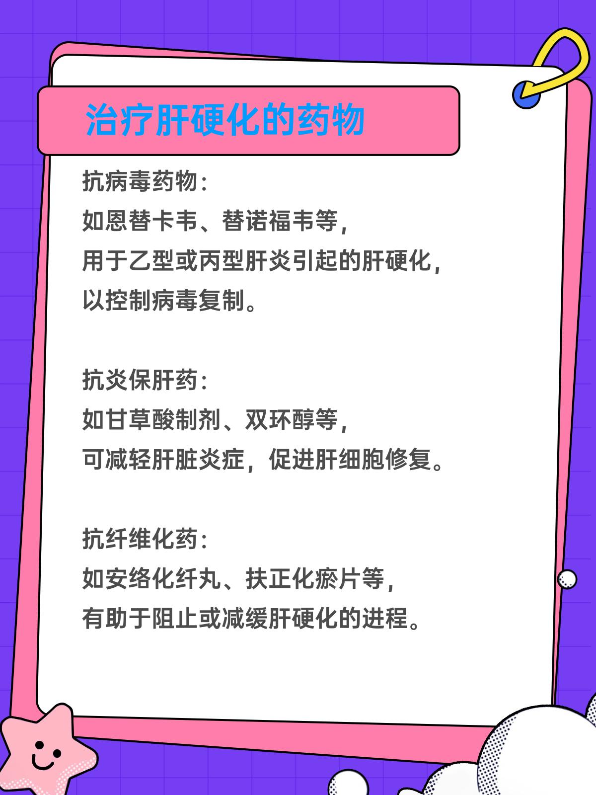 肝硬化如何治疗-(肝脏硬化能否治好)