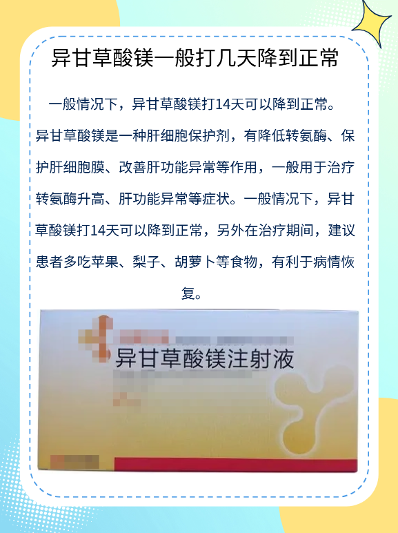 硬脂酸镁的副作用(硬脂酸镁的八大害处)