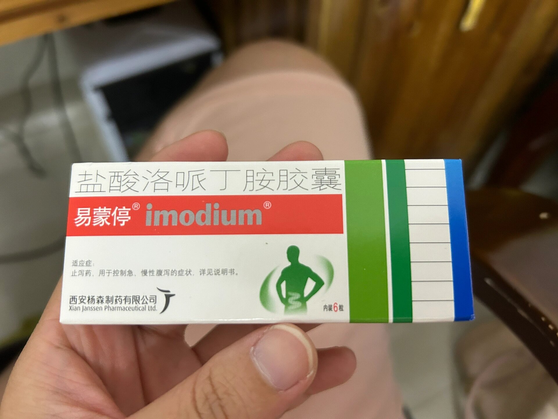 软化大便的药-软化大便的药可以长期吃吗?