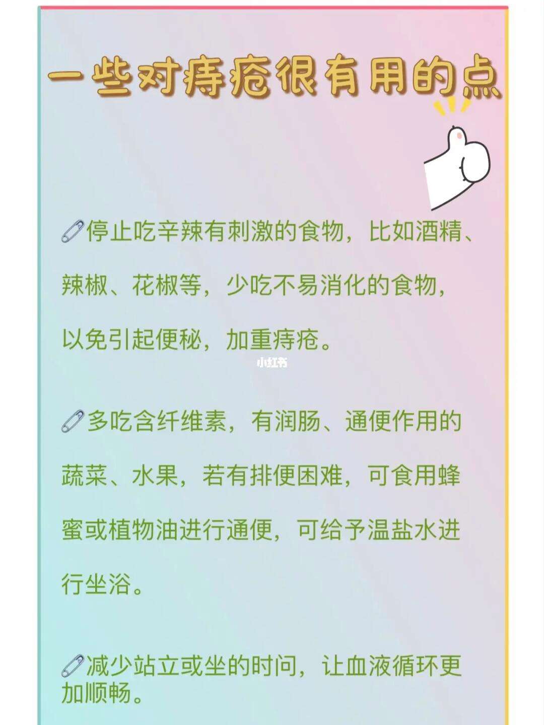痔疮可以吃橘子吗-(痔疮最怕的三种水果)