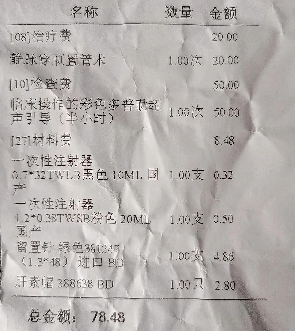 增强ct价格(协和医院增强ct价格)