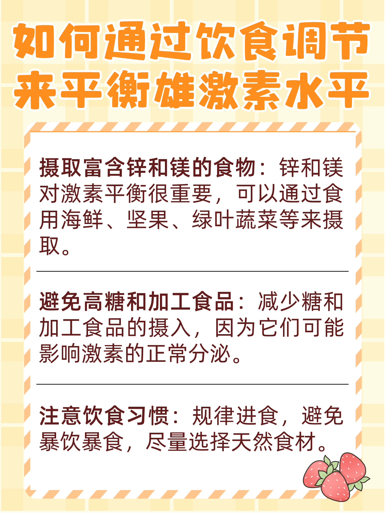 雌激素高怎么办-(绝经三年后雌激素高怎么办)
