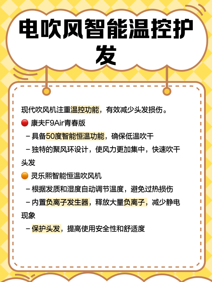 吹风机有辐射吗-(蓝光吹风机有辐射吗)