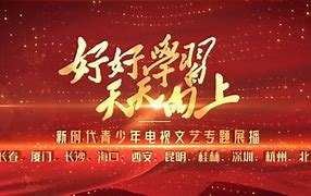 天天日天天射天天(18个两会常用词辨析天天天天日天天干)