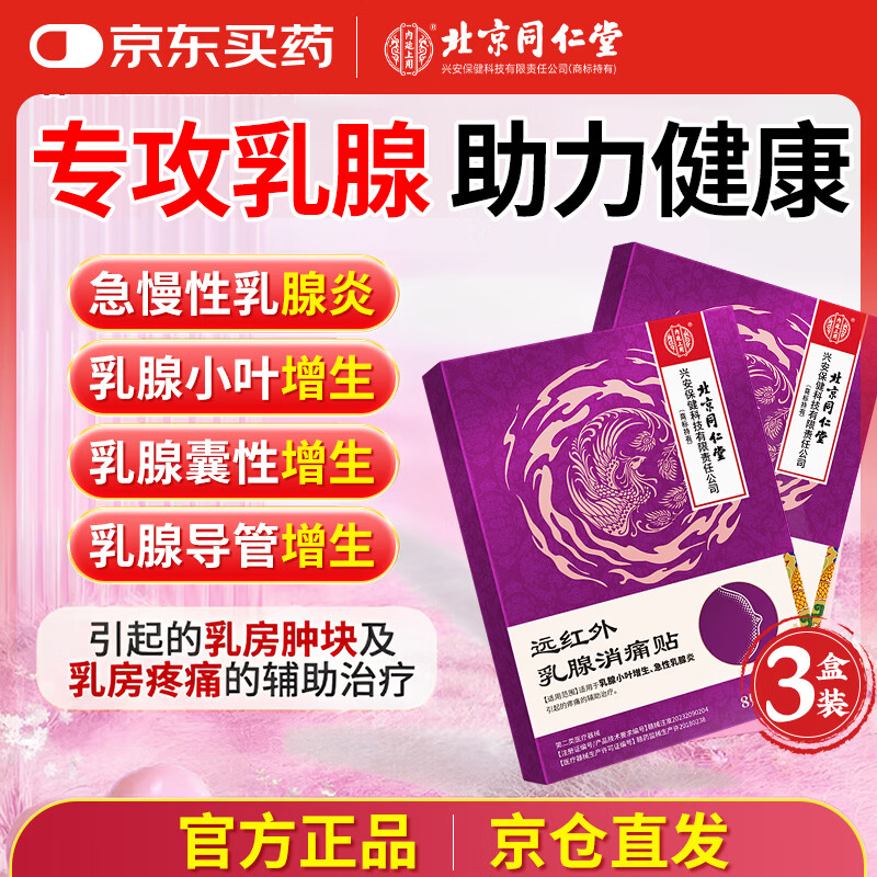小叶增生-小叶增生和乳腺增生有什么区别