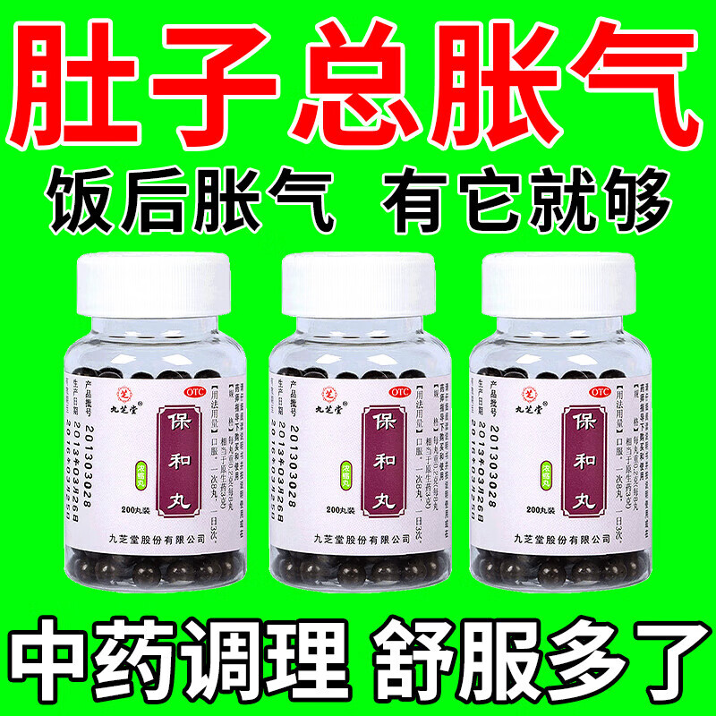 促进消化的药-促进消化的药有哪些